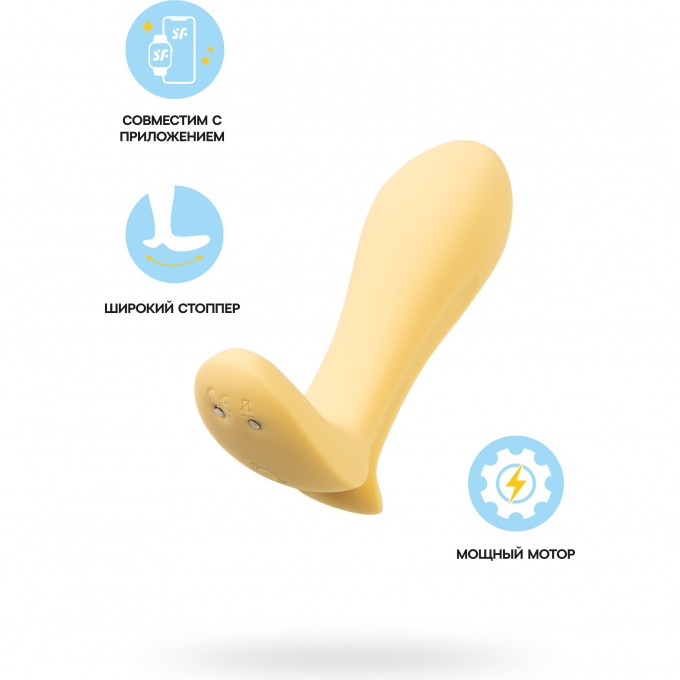 Анальный вибратор SATISFYER INTENSITY PLUG, силикон, золотой, 9 см 4003245 Анальный вибратор SATISFYER INTENSITY PLUG, силикон, золотой, 9 см 4003245