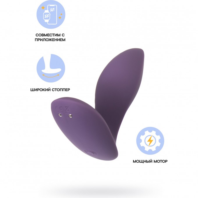 Анальный вибратор SATISFYER POWER PLUG, силикон, фиолетовый, 11,3 см 4003306 Анальный вибратор SATISFYER POWER PLUG, силикон, фиолетовый, 11,3 см 4003306