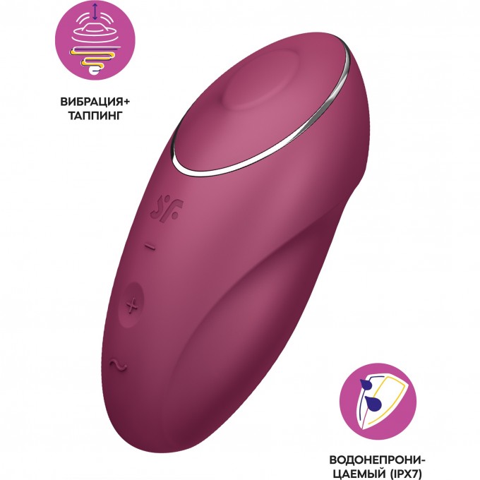 Вибромассажер SATISFYER TAP & CLIMAX 1, силикон, бордовый, 11 см 4046006 Вибромассажер SATISFYER TAP & CLIMAX 1, силикон, бордовый, 11 см 4046006