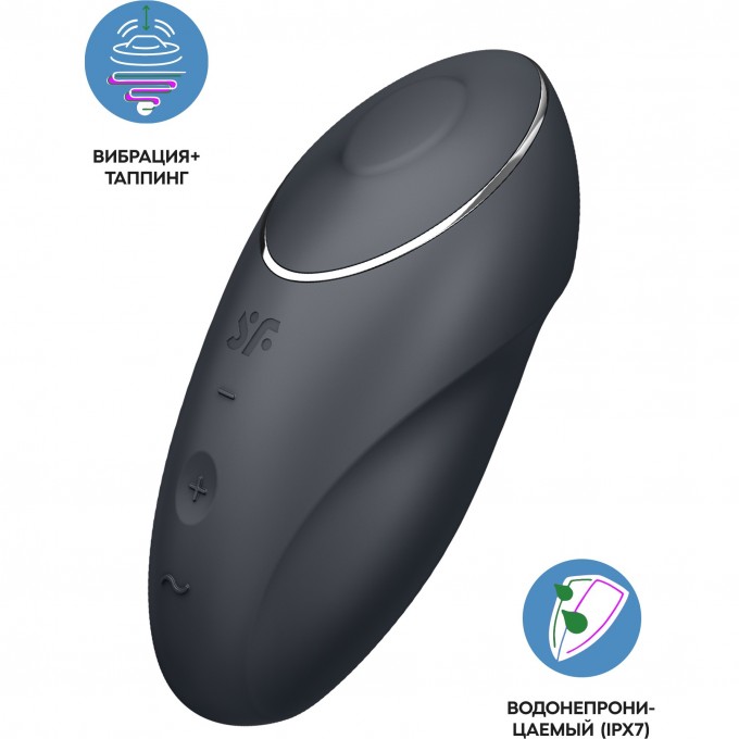 Вибромассажер SATISFYER TAP & CLIMAX 1, силикон, серый, 11 см 4046013 Вибромассажер SATISFYER TAP & CLIMAX 1, силикон, серый, 11 см 4046013
