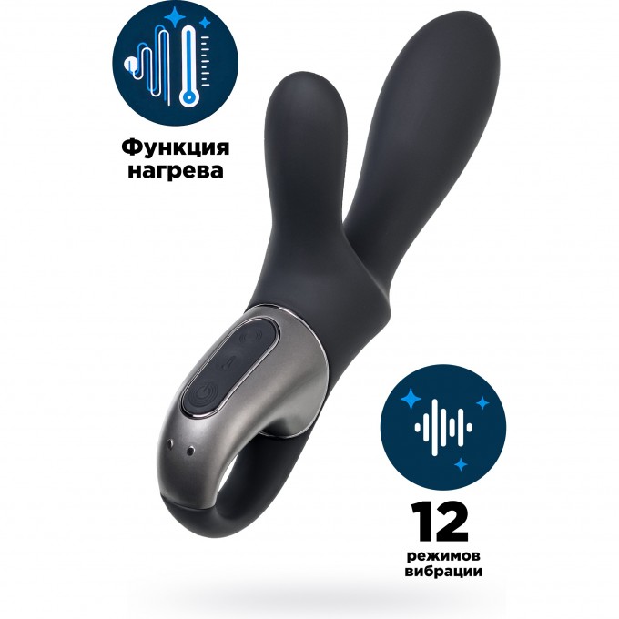 Вибростимулятор SATISFYER HEATED CLIMAX+, черный 4001654 Вибростимулятор SATISFYER HEATED CLIMAX+, черный 4001654